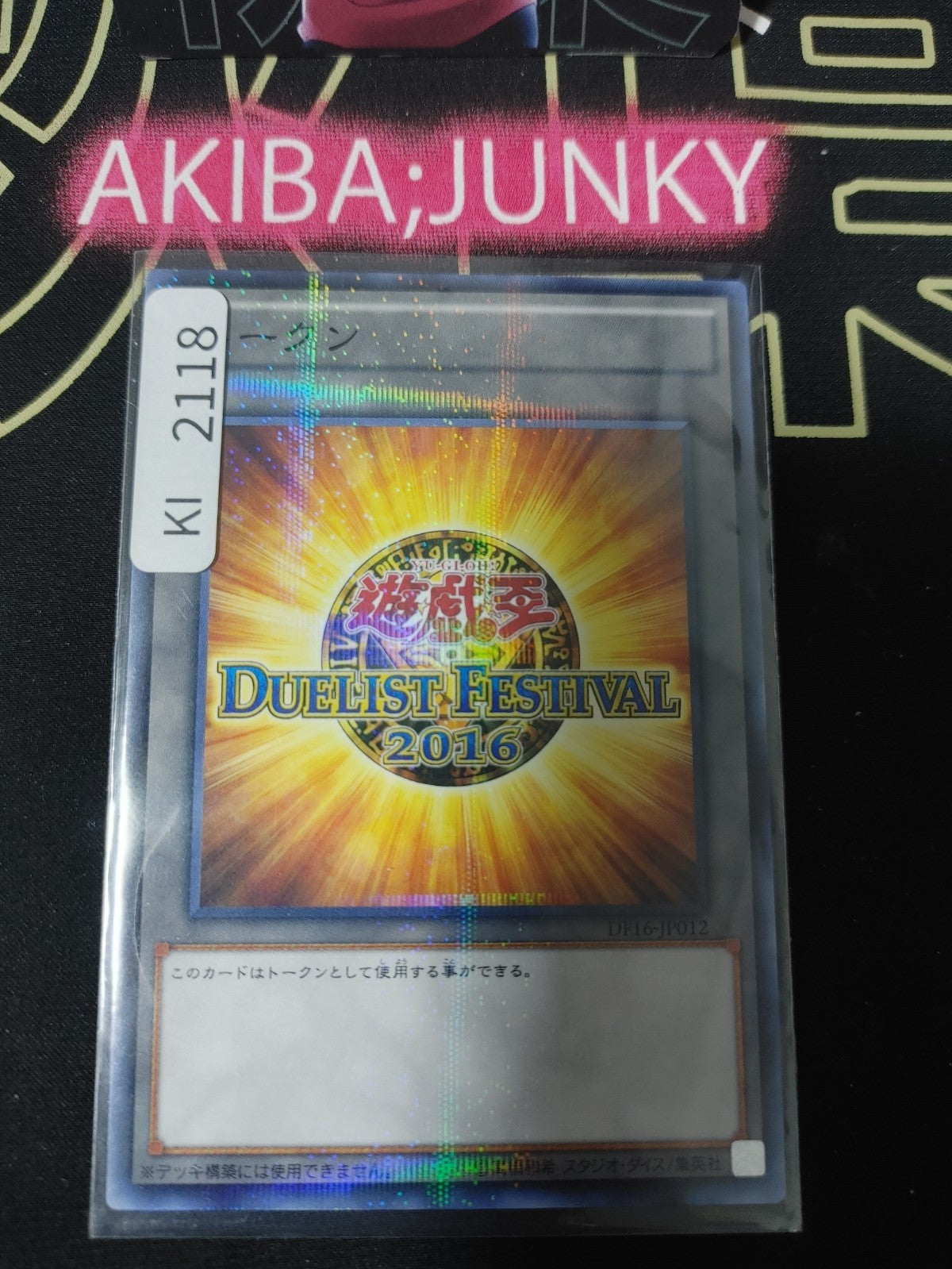 47430594