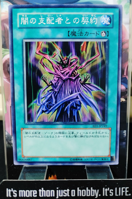 47425103