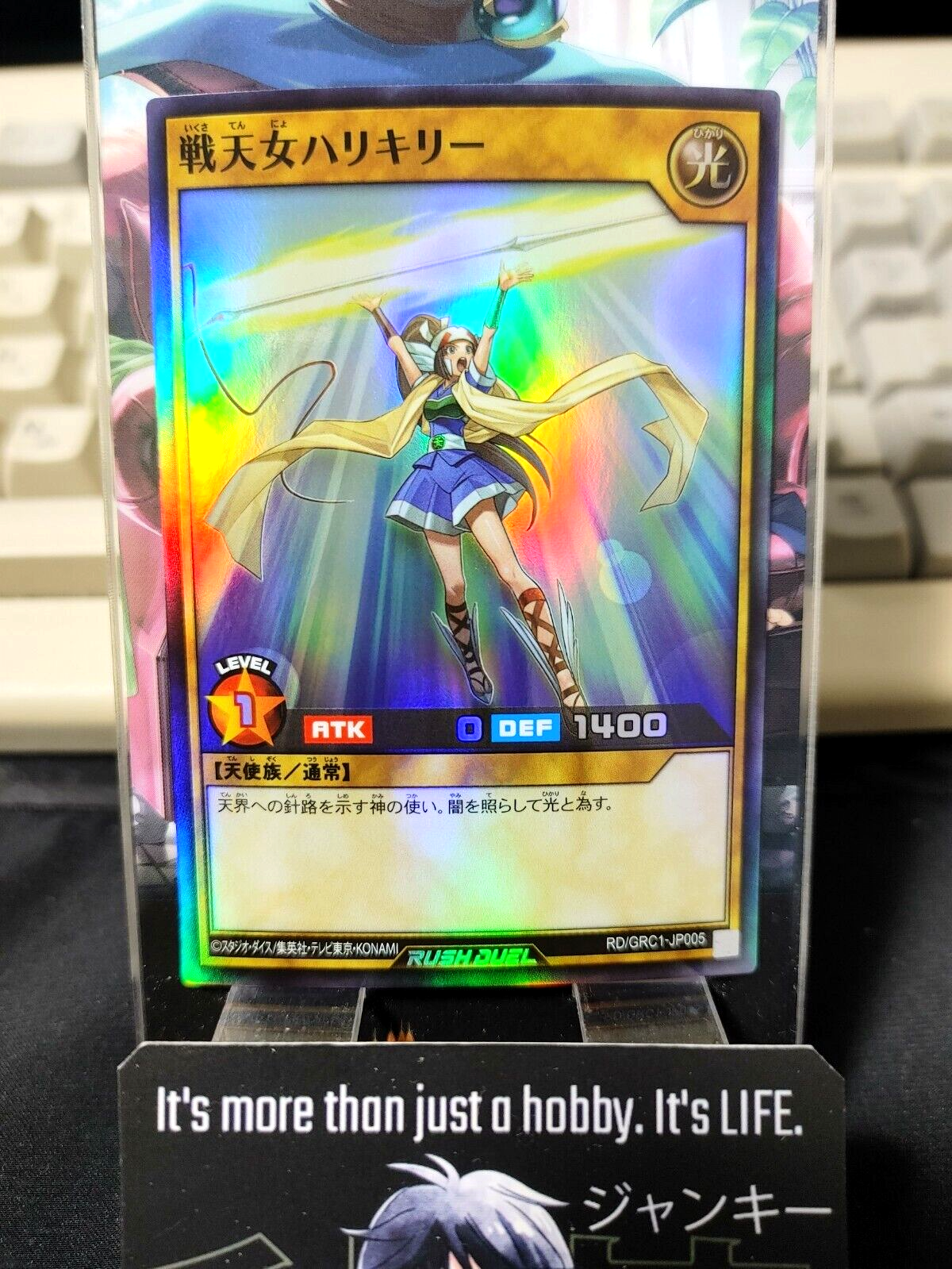 47431990