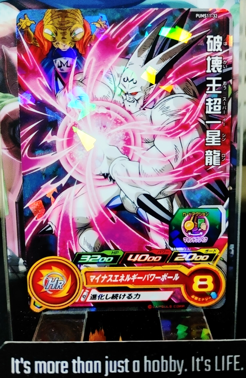 47432463