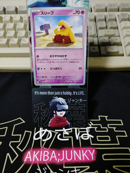 47426377