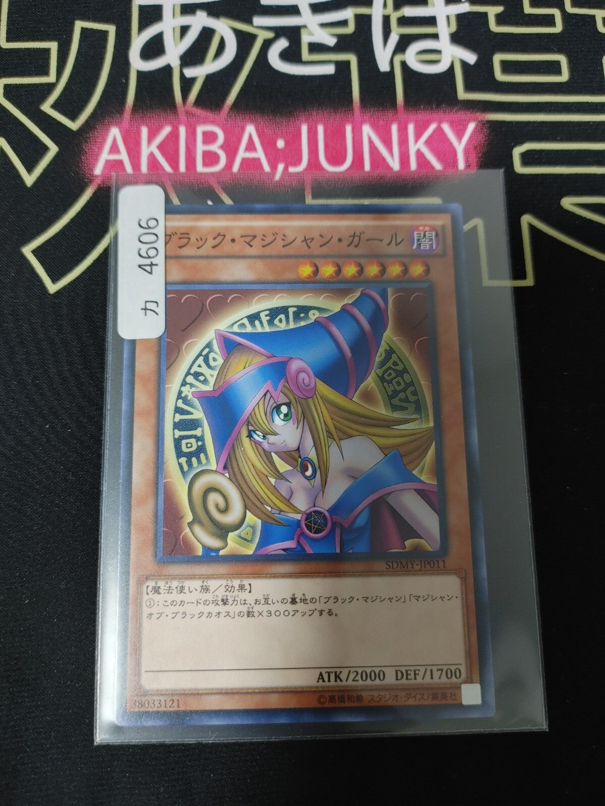 47423287