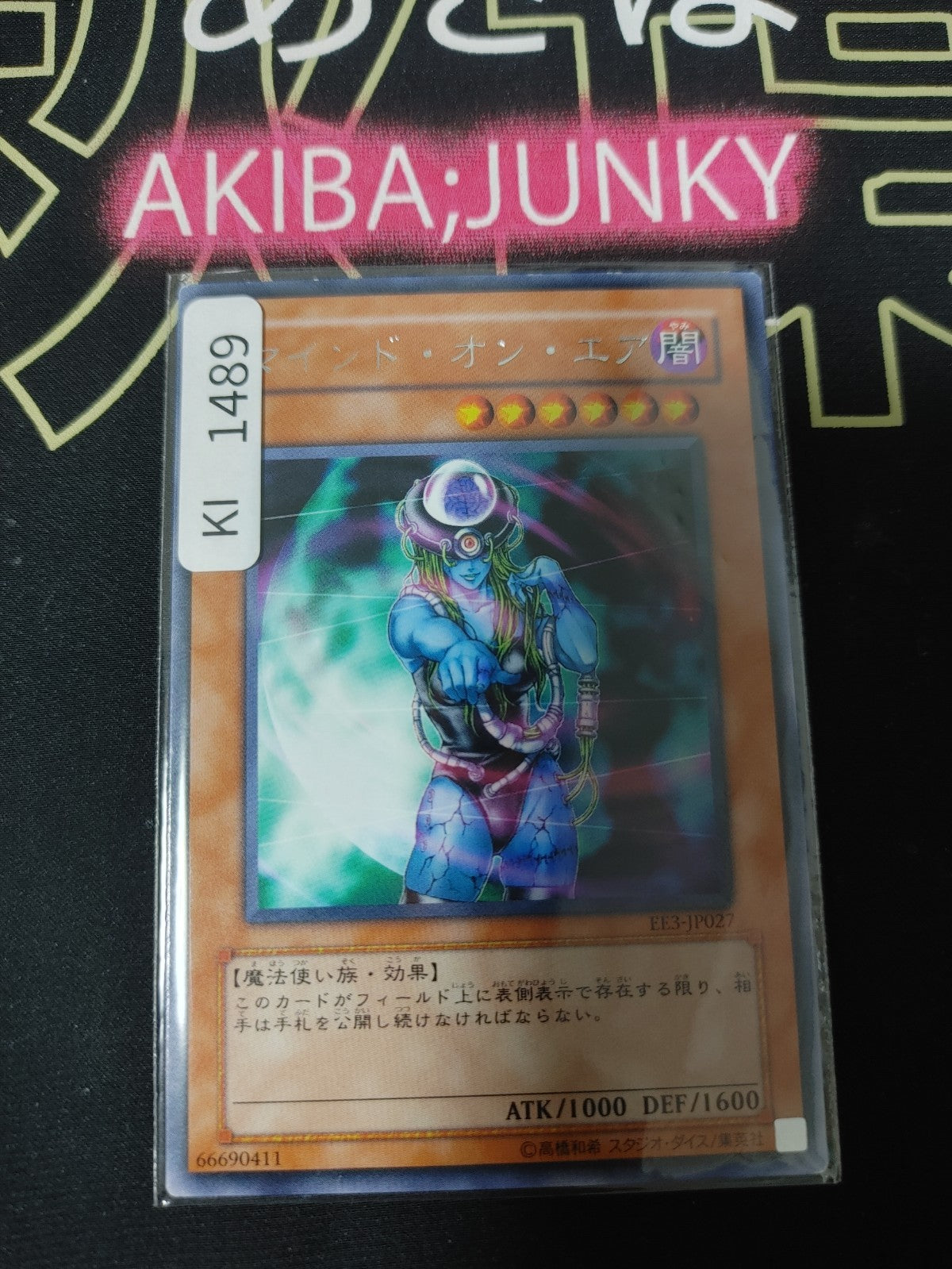 47434701