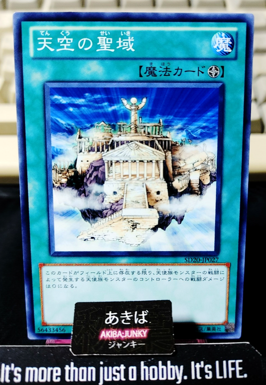 The Sanctuary in the Sky Yugioh SD20-JP027 Konami OCG JAPAN