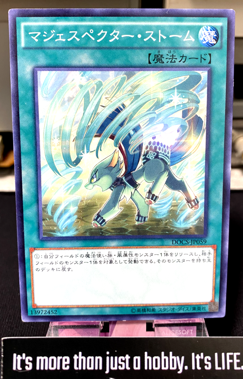 47428687