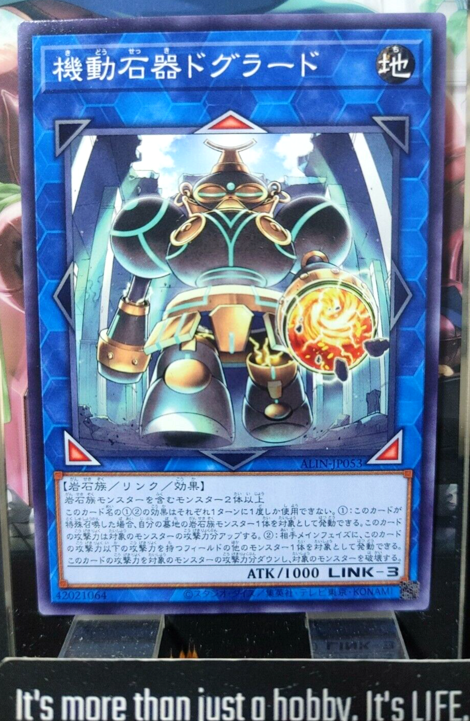 47427507