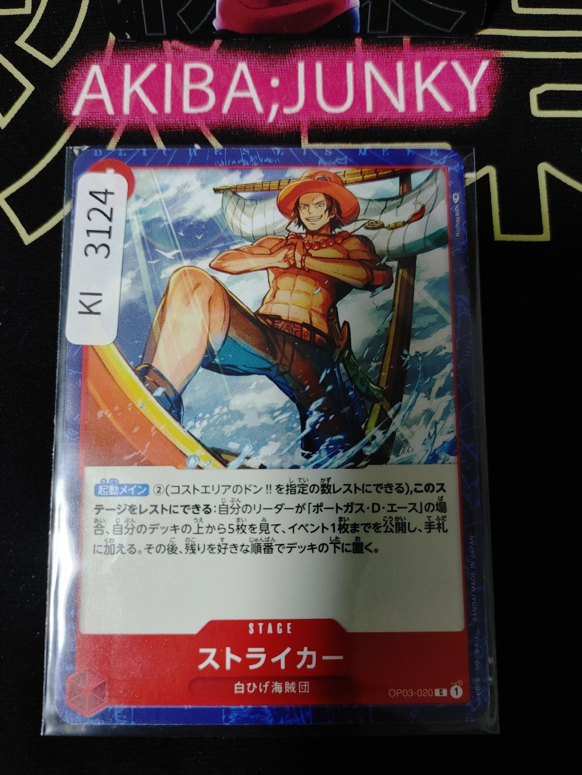 47424482