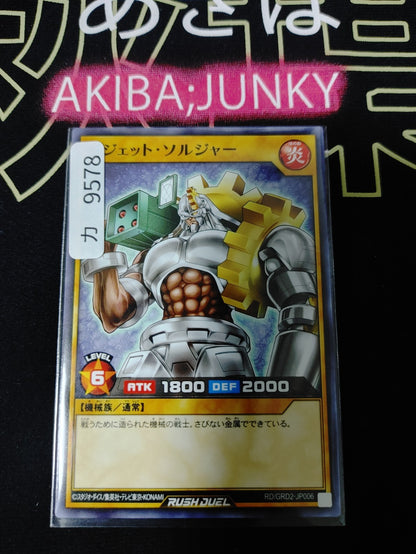 47428959