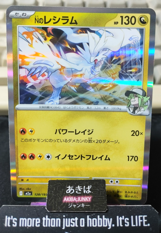 Pokemon N's Reshiram M2a 128/193 Card Japanese JAPAN