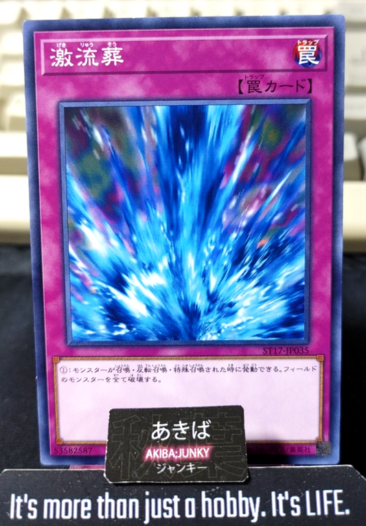Torrential Tribute Yugioh ST17-JP035 Konami OCG JAPAN