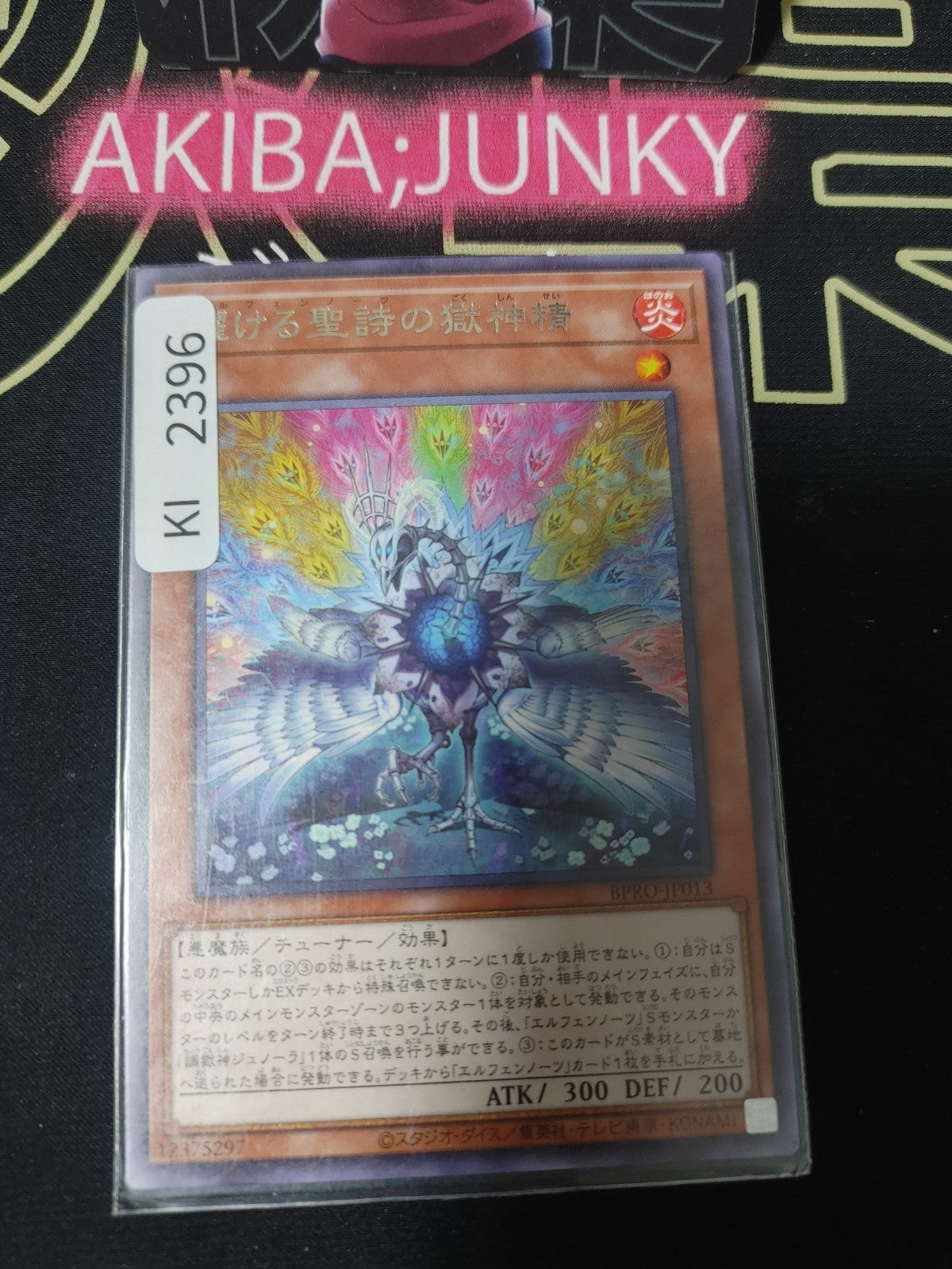 47436690