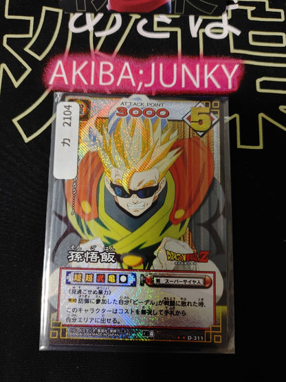 47434841