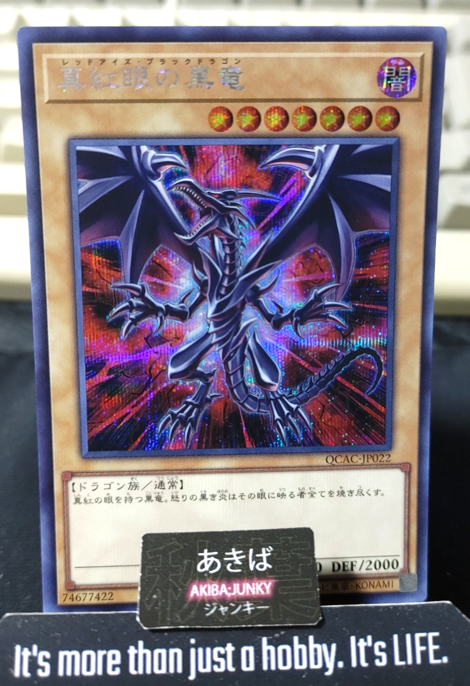 Red-Eyes Black Dragon Yugioh QCAC-JP022 ALT Secret Rare Konami OCG JAPAN