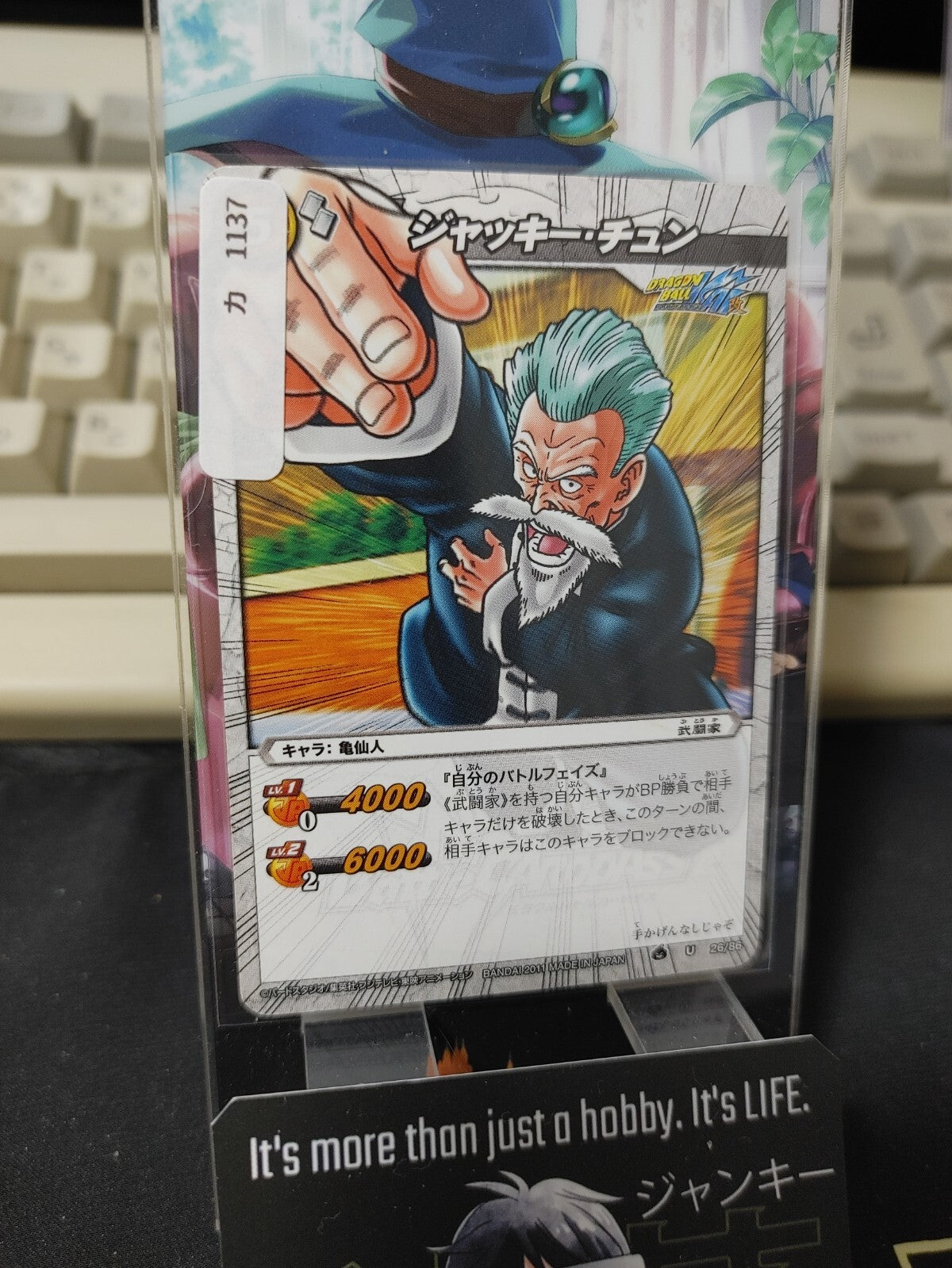 47435766