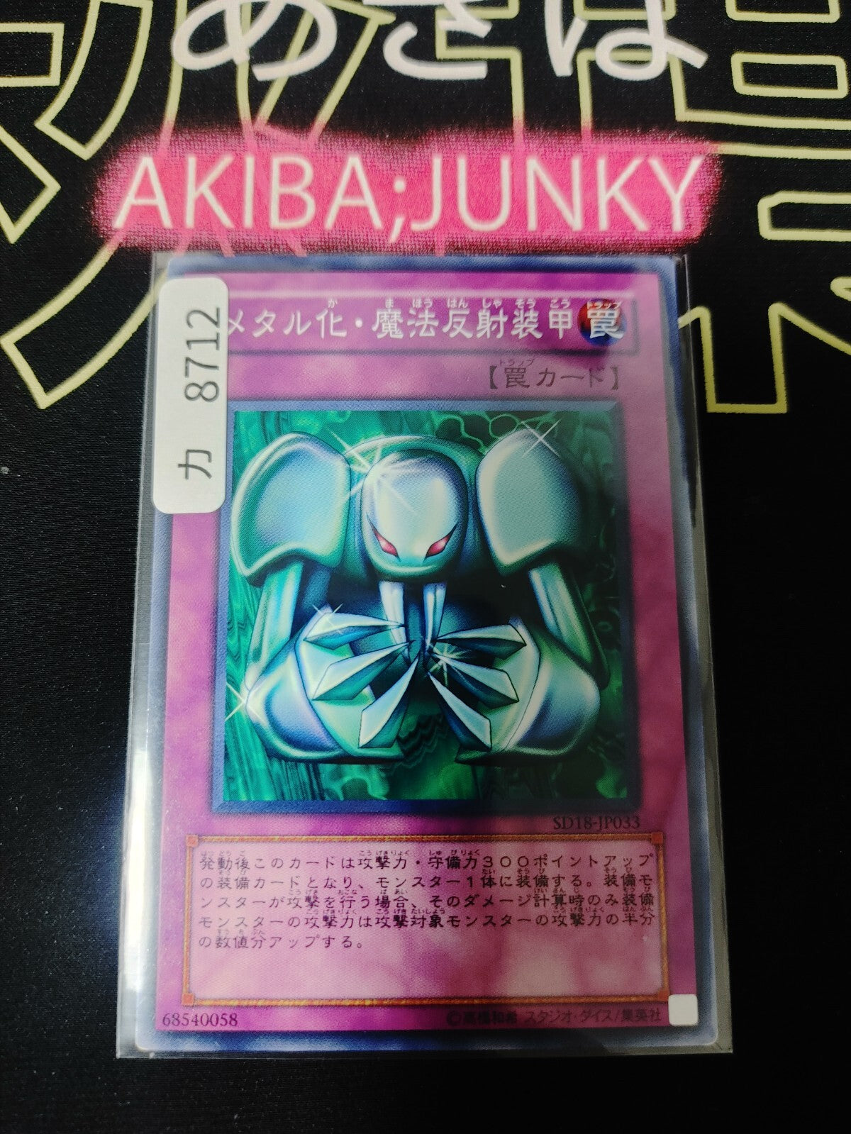 47424303