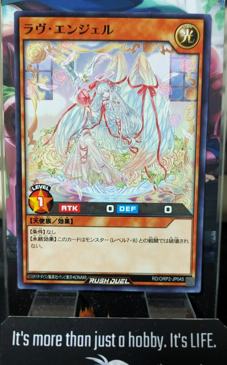 47425153