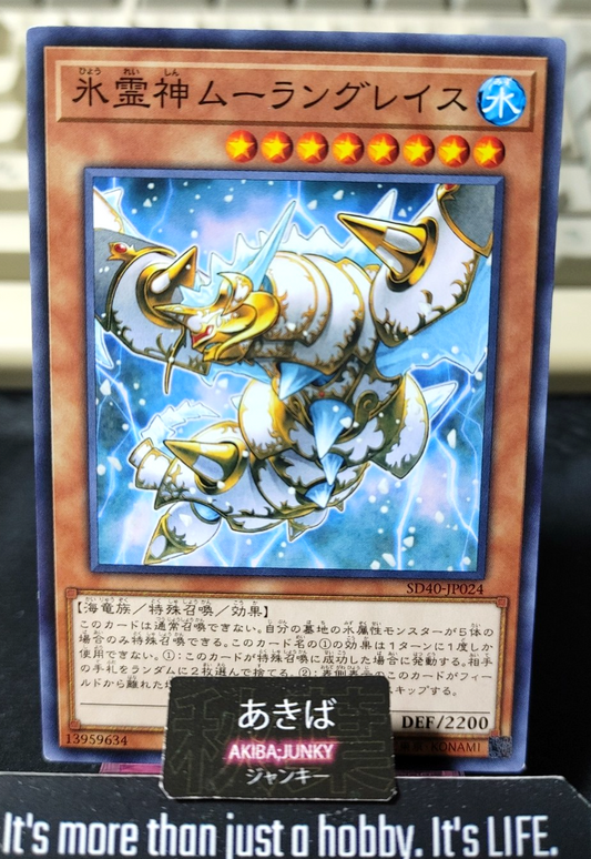 Moulinglacia the Elemental Lord Yugioh SD40-JP024 Yu-Gi-Oh Konami OCG JAPAN