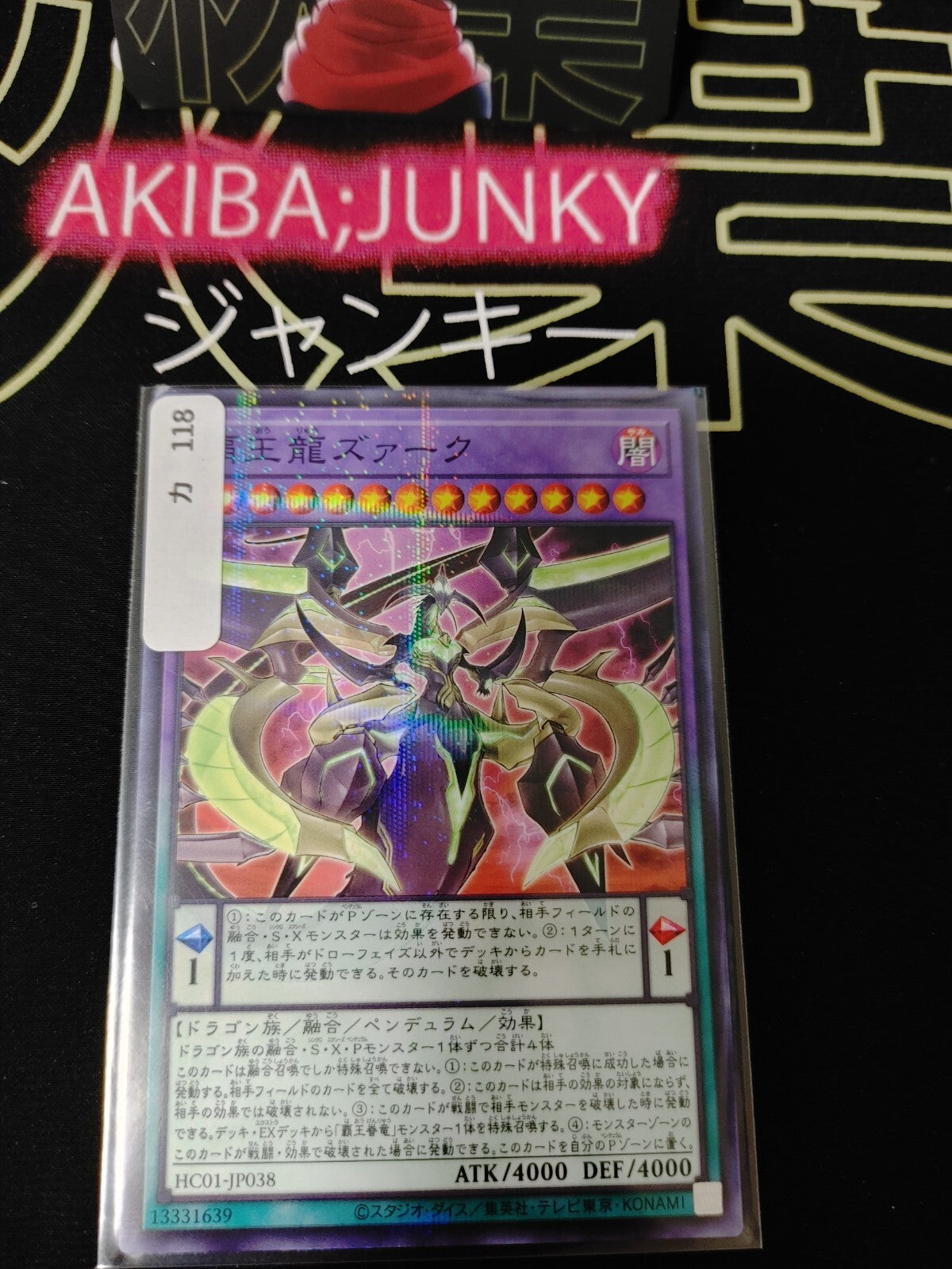 47435578