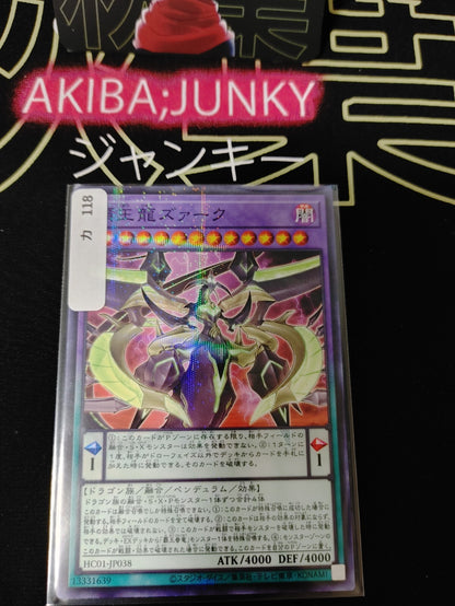 47435578