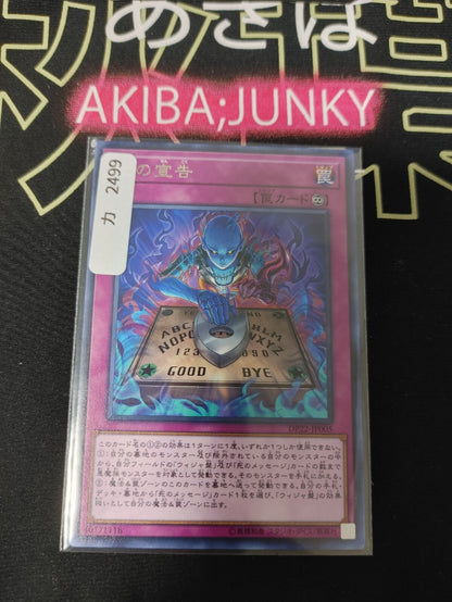 47430755