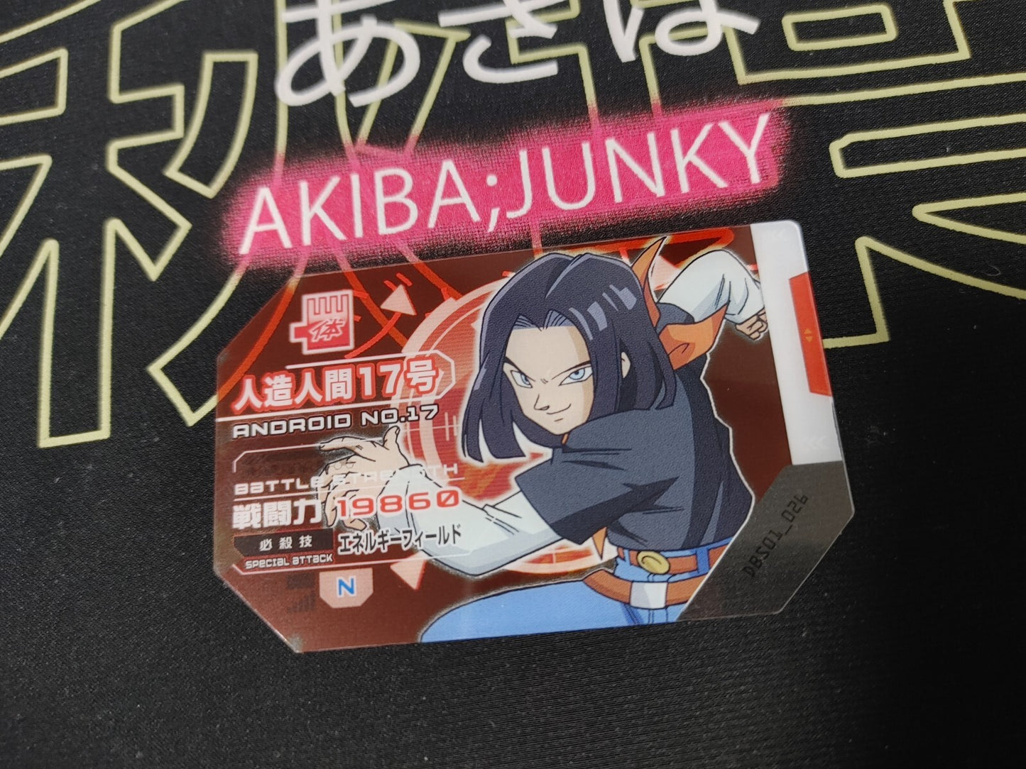 47425496