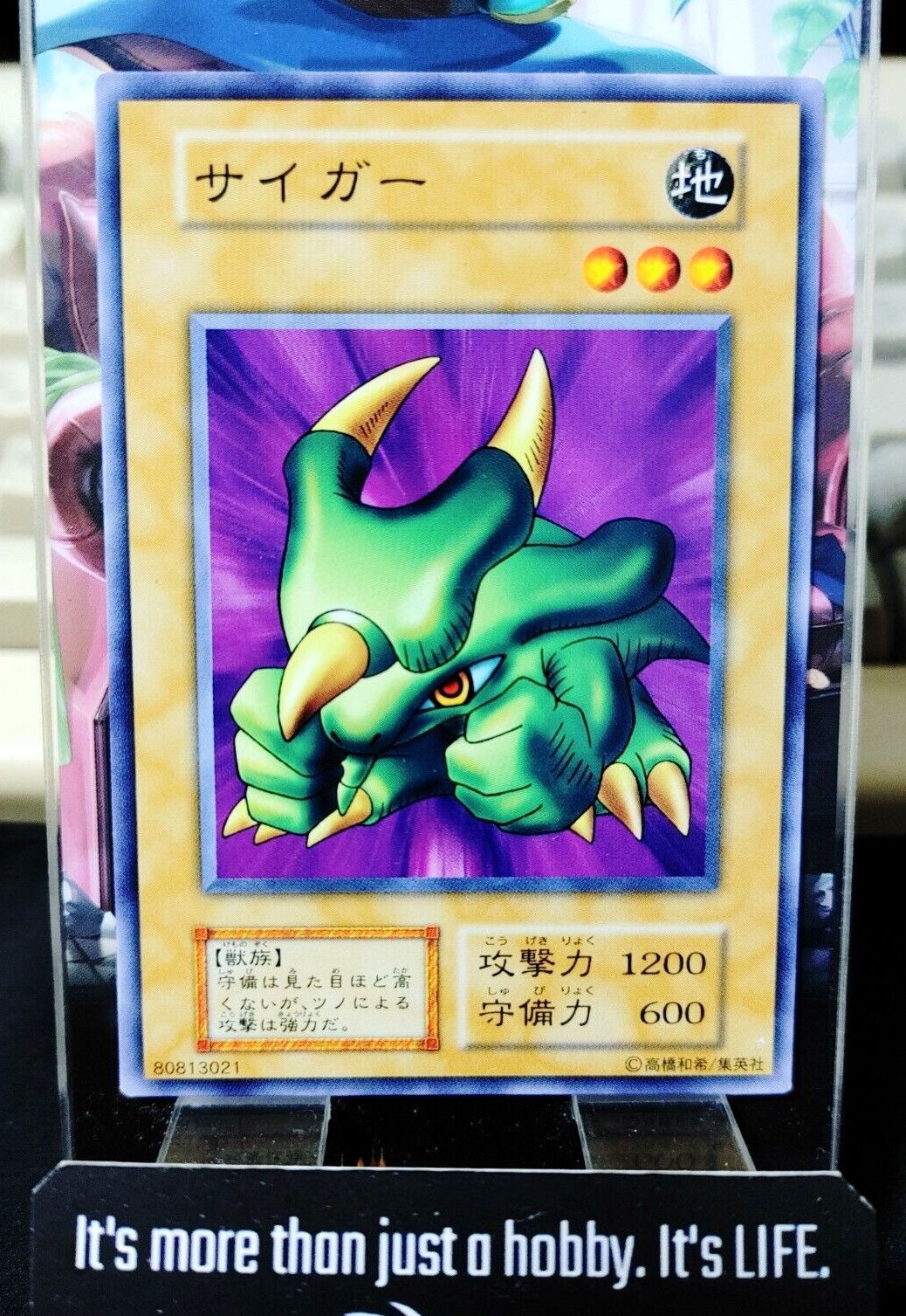 47431980