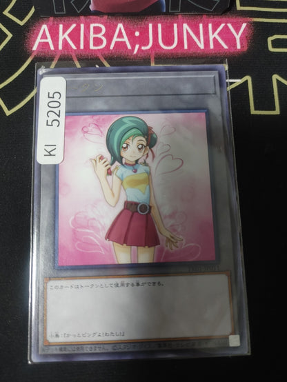 Token Tori Meadows Yugioh TK01-JP011 Rare OCG Japan