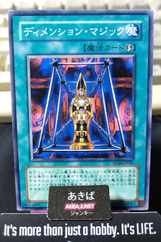 Magical Dimension Yugioh SD16-JP031 Yu-Gi-Oh Konami OCG JAPAN