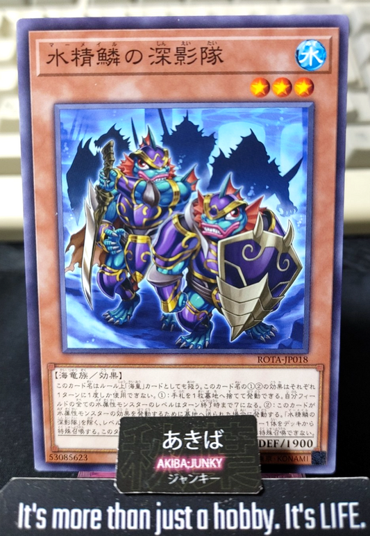Mermail Shadow Bodyguards Yugioh ROTA-JP018 Yu-Gi-Oh Konami OCG JAPAN