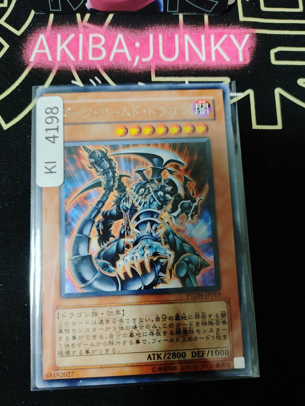 Dark Armed Dragon Yugioh PTDN-JP019 Rare Konami OCG JAPAN