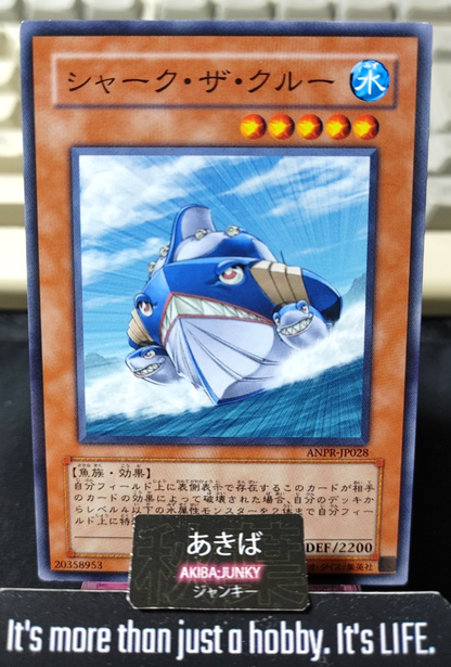 Shark Cruiser Yugioh ANPR-JP028 Yu-Gi-Oh Konami OCG JAPAN