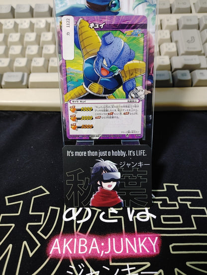 epi