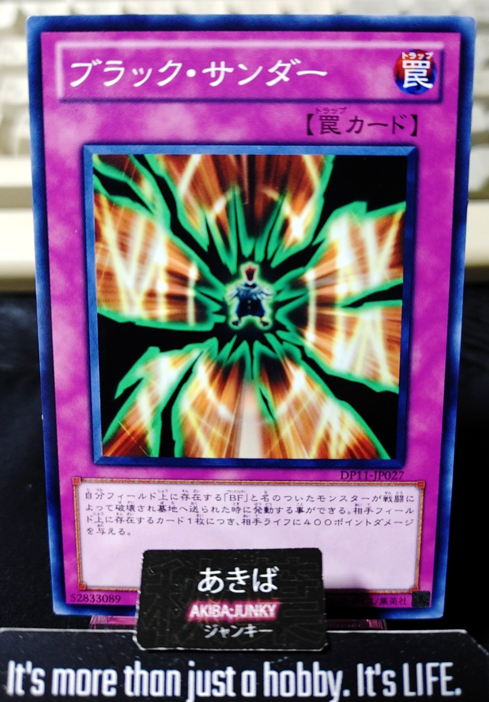 Black Thunder Yugioh DP11-JP027 Konami OCG JAPAN