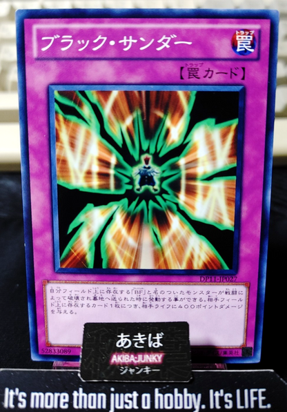 Black Thunder Yugioh DP11-JP027 Konami OCG JAPAN