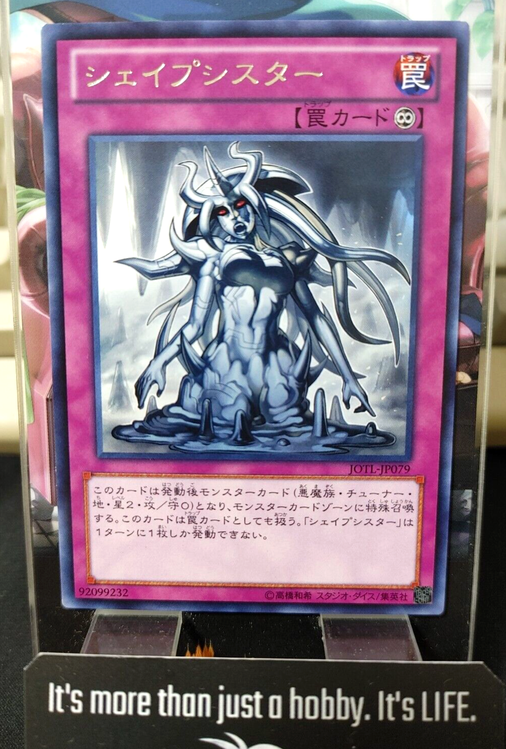 47427476