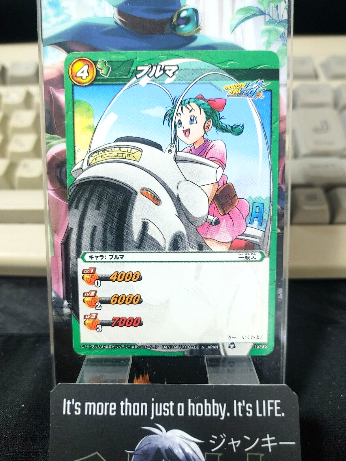 47434901