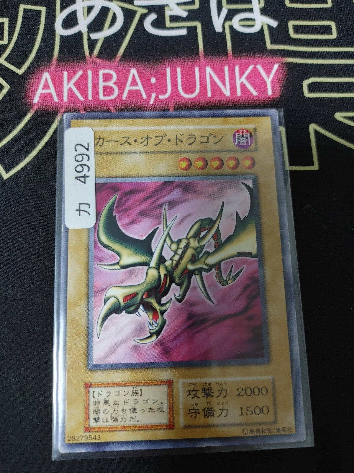 47430388