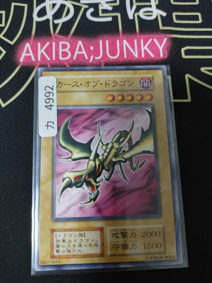 47430388