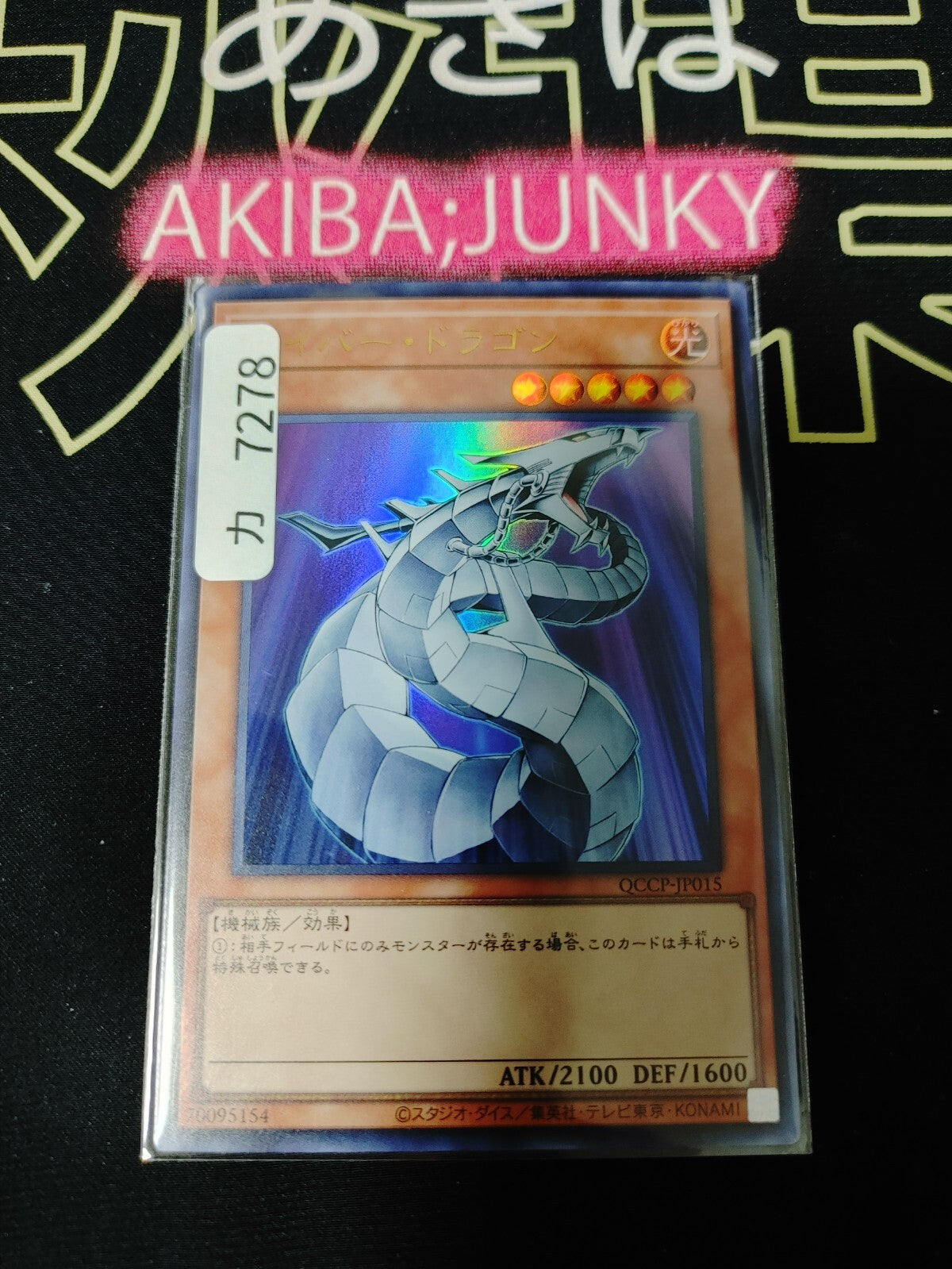 47436371