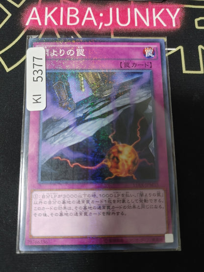 Trap of Darkness Yugioh 15AX-JPM53 Millennium Rare Konami OCG JAPAN