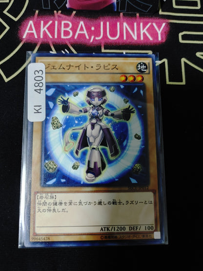 Gem-Knight Lapis Yugioh SECE-JP012 Yu-Gi-Oh Konami OCG JAPAN