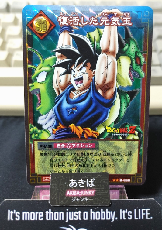 47428256