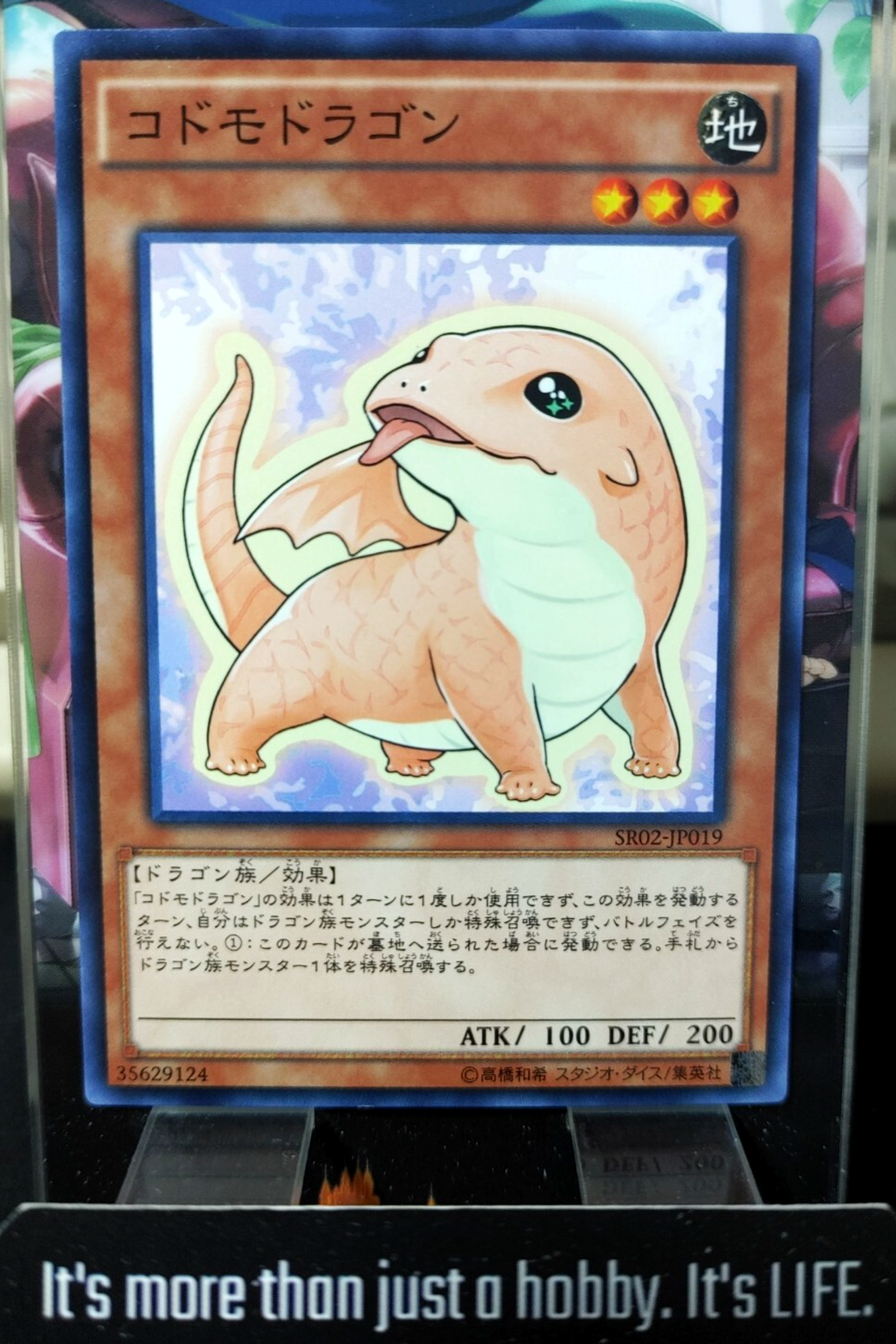 47426808