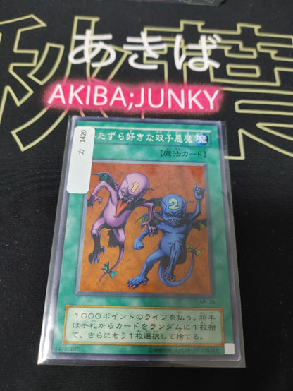 47423336