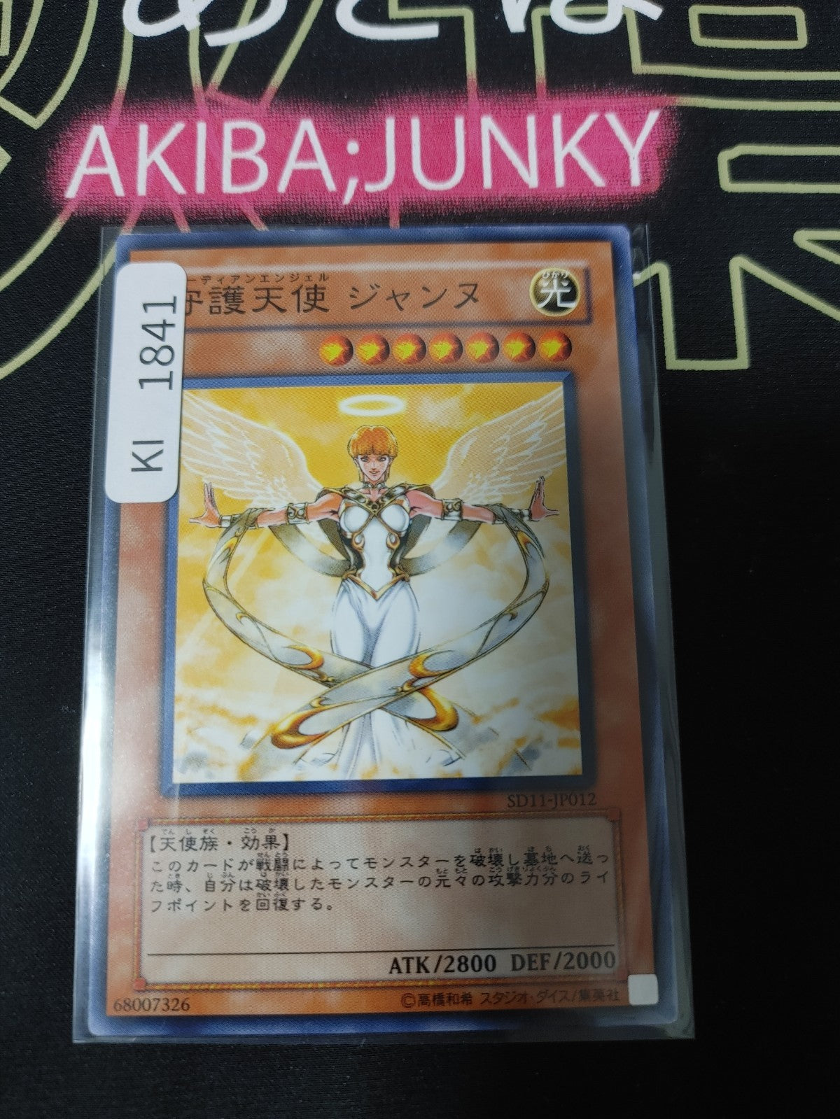 47425609