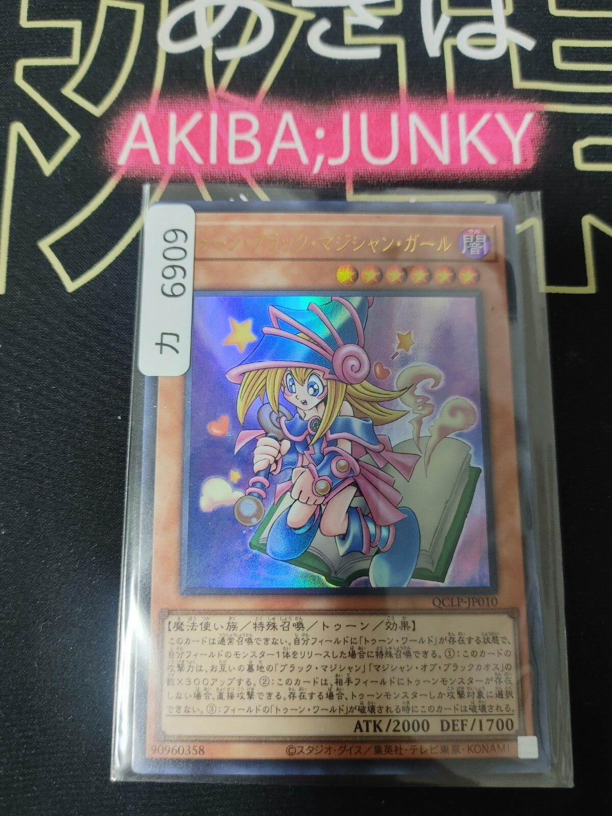 47433173