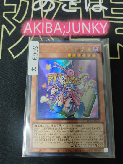 47433173