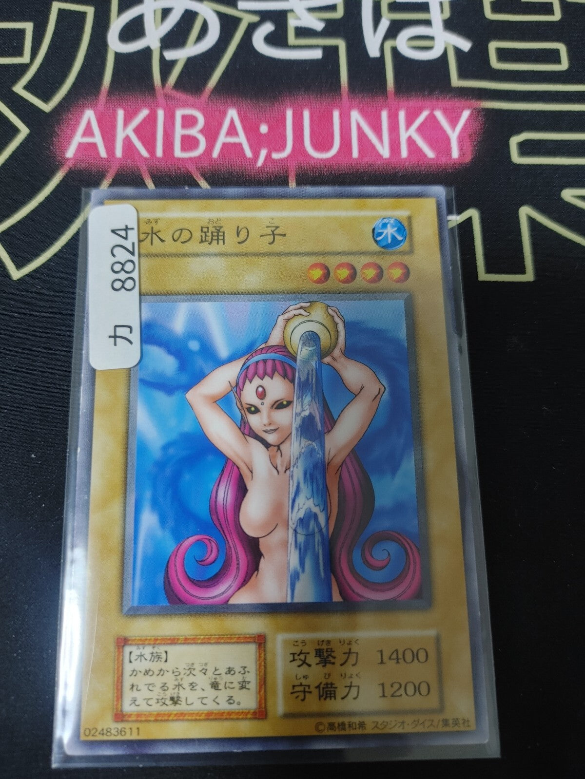 47428302
