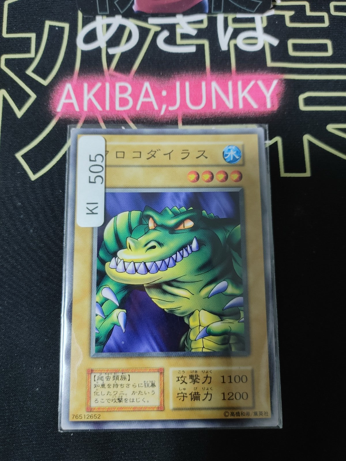 47433915