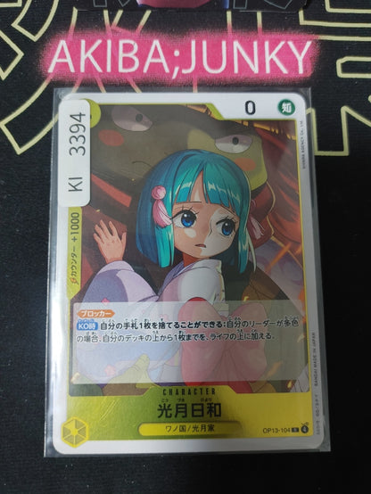 47428400